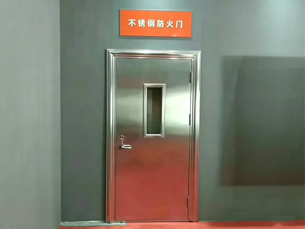 不銹鋼防火門(mén)